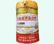 能量盾牌蛋白粉价格对比 健美森