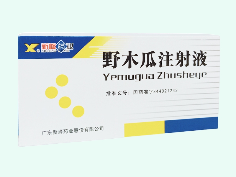 野木瓜注射液