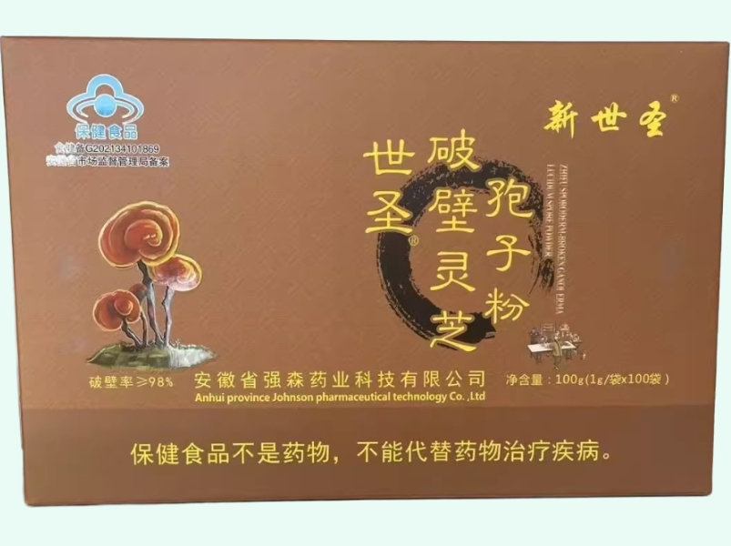 世圣®破壁灵芝孢子粉