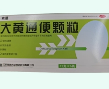 大黄通便颗粒(索通)价格对比 6袋