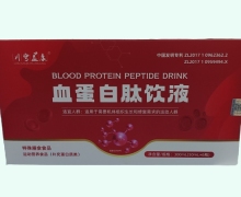 川穹益康血蛋白肽饮液价格对比
