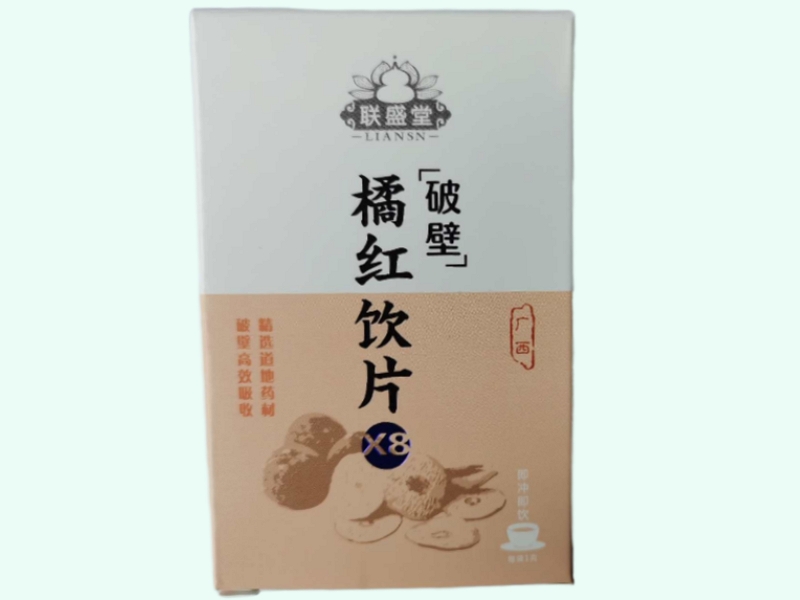 橘红饮片(破壁)