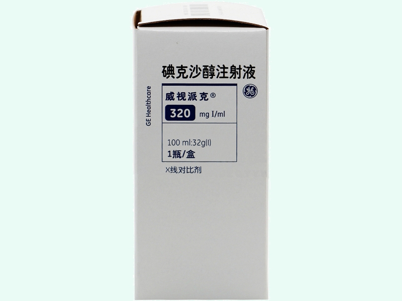 碘克沙醇注射液