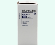 碘克沙醇注射液(威视派克)价格对比 100ml:32g(I)