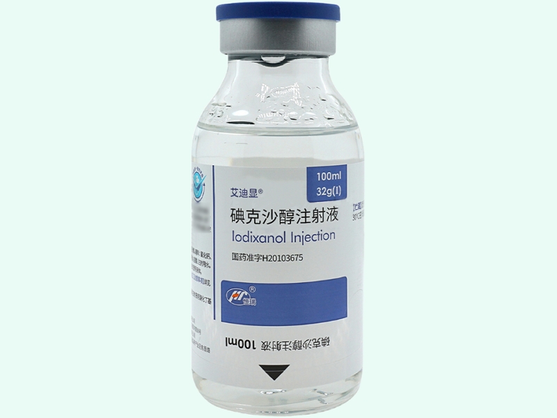 碘克沙醇注射液