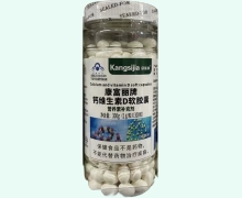 康斯加康富丽牌钙维生素D软胶囊价格对比