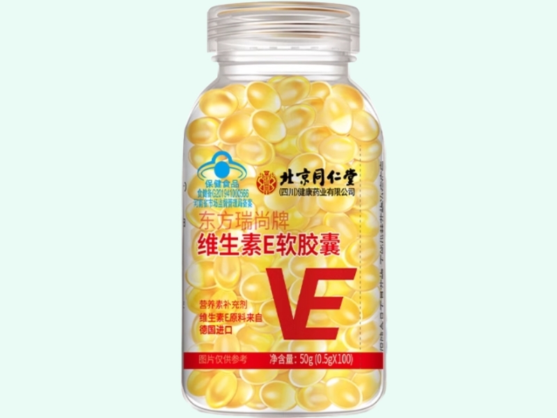 东方瑞尚牌维生素E软胶囊