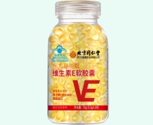 北京同仁堂东方瑞尚牌维生素E软胶囊价格对比