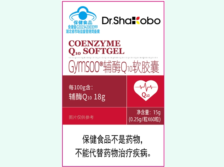 Gymsoo®辅酶Q10软胶囊