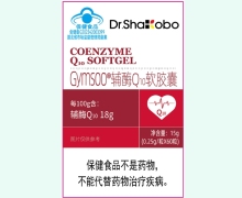 Gymsoo辅酶Q10软胶囊价格对比 DR.SHAKOBO