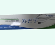 舒巴宁医用硅酮凝胶敷料价格对比 25g