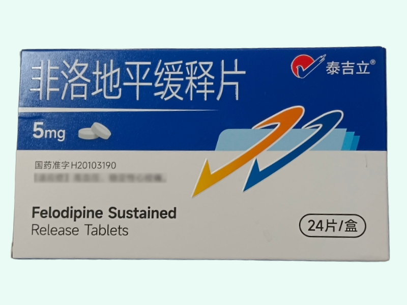 非洛地平缓释片
