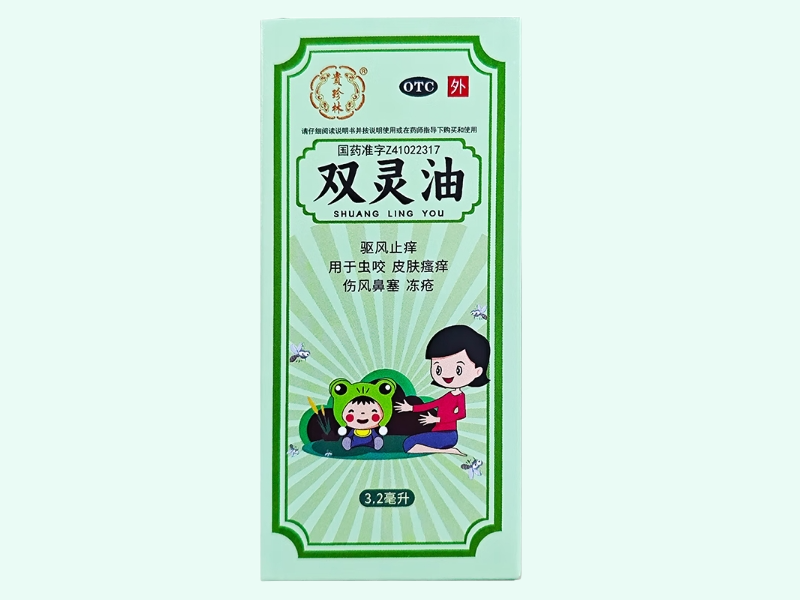 双灵油