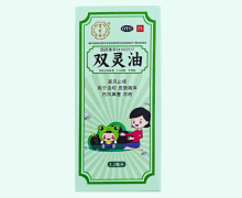贵珍林双灵油价格对比 3.2ml