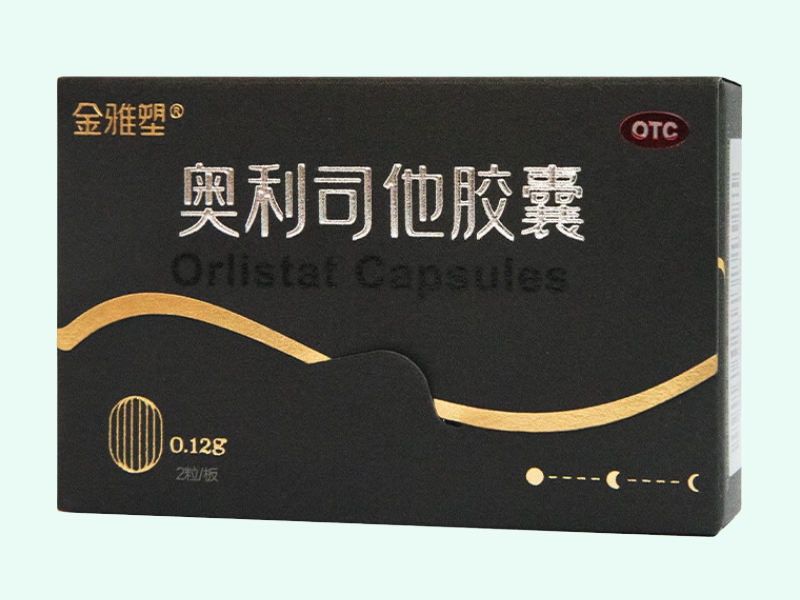 奥利司他胶囊