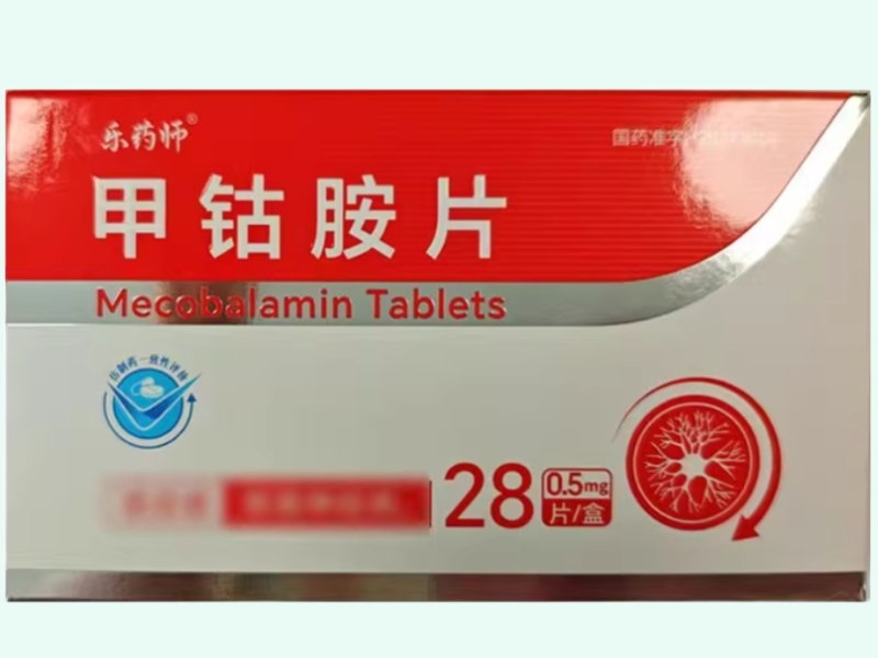 甲钴胺片