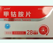 乐药师甲钴胺片价格对比 28片 通德药业