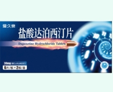 爱久泉盐酸达泊西汀片价格对比 12片
