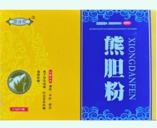 熊胆粉价格对比 12瓶 御迪熊