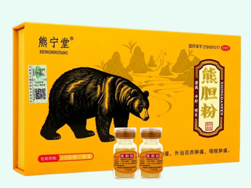 熊胆粉