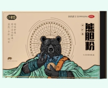 万穆堂熊胆粉价格对比 8瓶