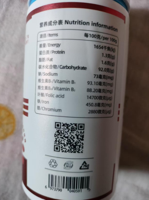 台湾专利的克费尔肽片