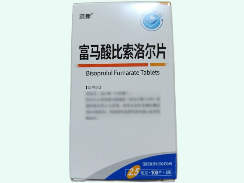 富马酸比索洛尔片