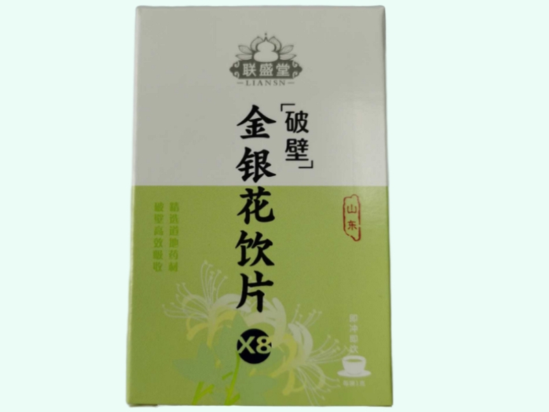 金银花饮片(破壁)