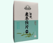 麦冬饮片(破壁)价格对比 10袋 联盛堂