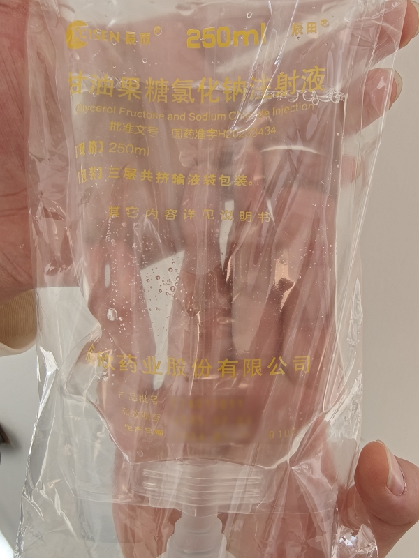 甘油果糖氯化钠注射液
