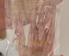 甘油果糖氯化钠注射液价格对比 辰欣药业
