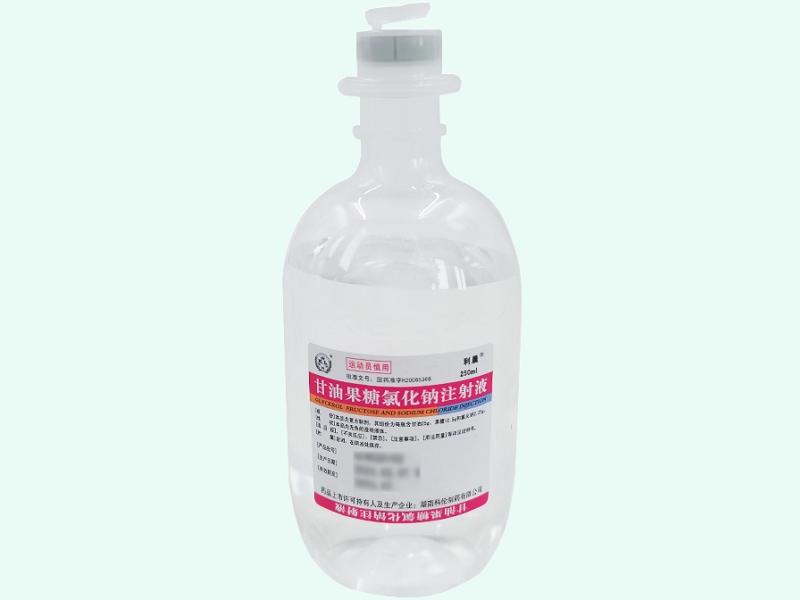 甘油果糖氯化钠注射液