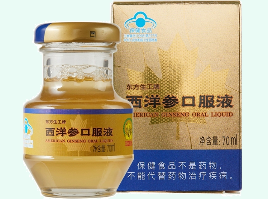 东方生工牌西洋参口服液