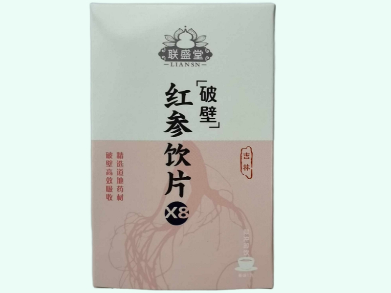 红参饮片(破壁)