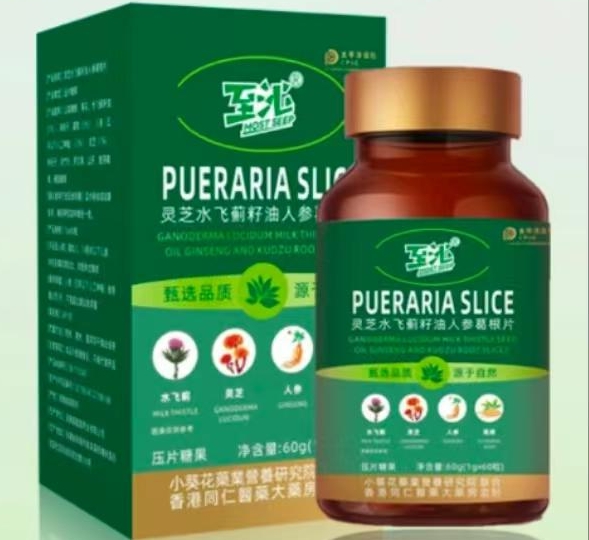 灵芝水飞蓟籽油人参葛根片