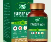 至沁灵芝水飞蓟籽油人参葛根片怎么样？