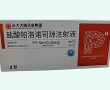 盐酸帕洛诺司琼注射液(止若)价格对比 5ml