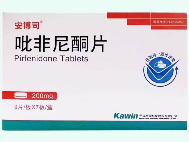 吡非尼酮片