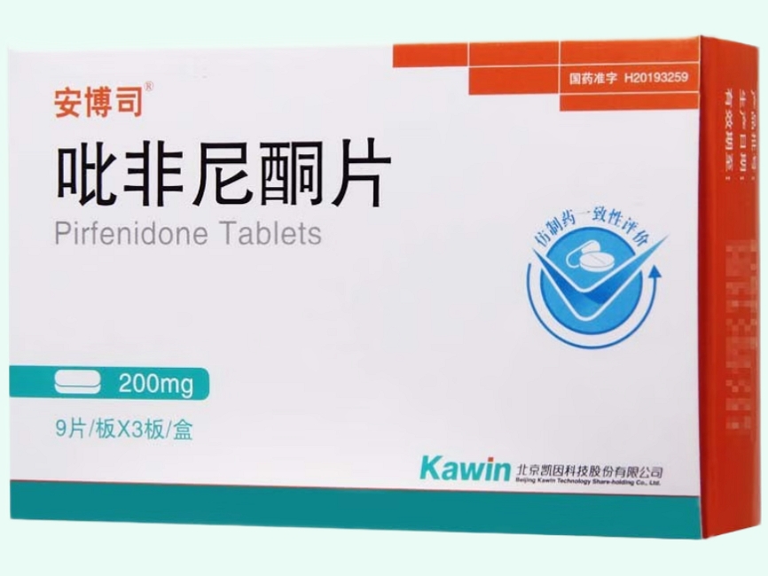 吡非尼酮片