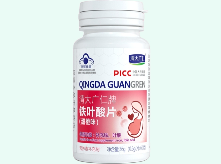 清大广仁牌铁叶酸片(甜橙味)