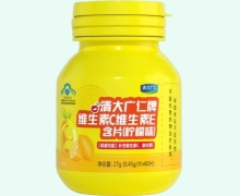 清大广仁牌维生素C维生素E含片(柠檬味)价格对比