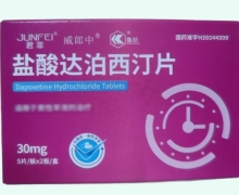 盐酸达泊西汀片价格对比 10片 威郎中