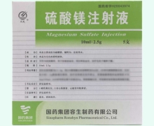 天武硫酸镁注射液价格对比