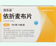 派乐妥依折麦布片价格对比 30片