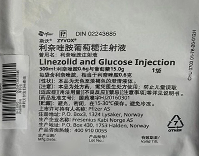 利奈唑胺葡萄糖注射液