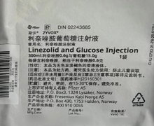 斯沃利奈唑胺葡萄糖注射液价格对比