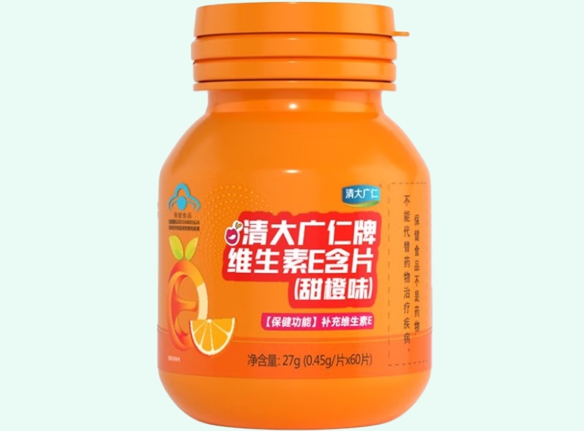 清大广仁牌维生素E含片(甜橙味)