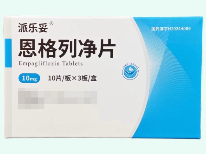 恩格列净片