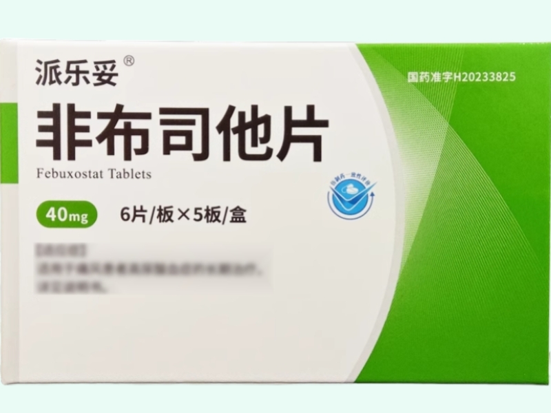 非布司他片