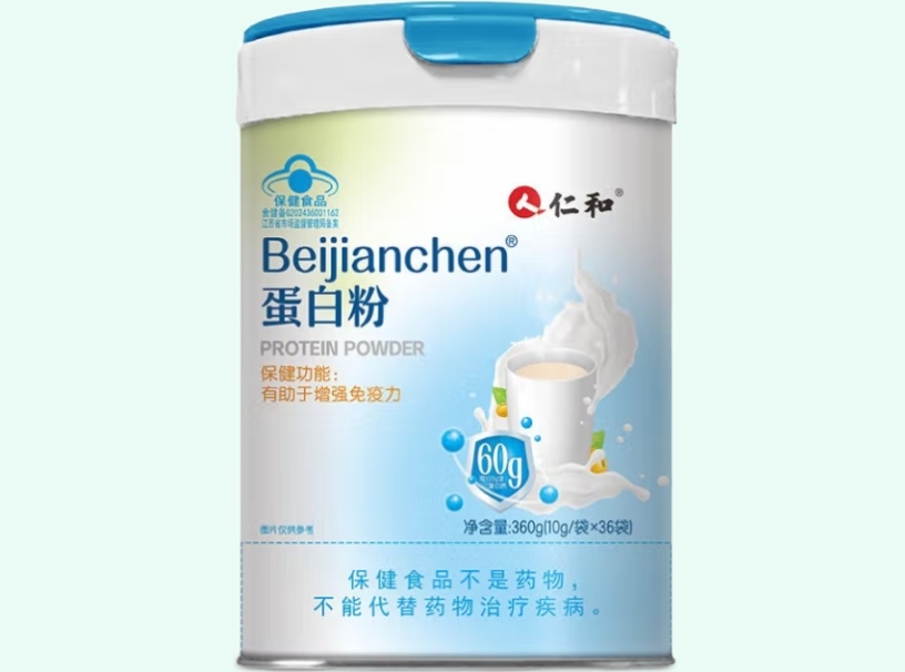 Beijianchen®蛋白粉